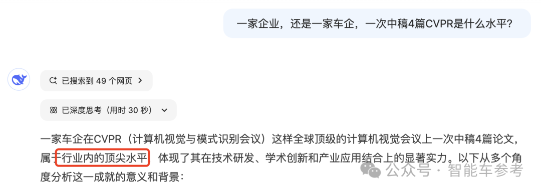 理想开卷新榜单：4篇论文入选AI顶会CVPR