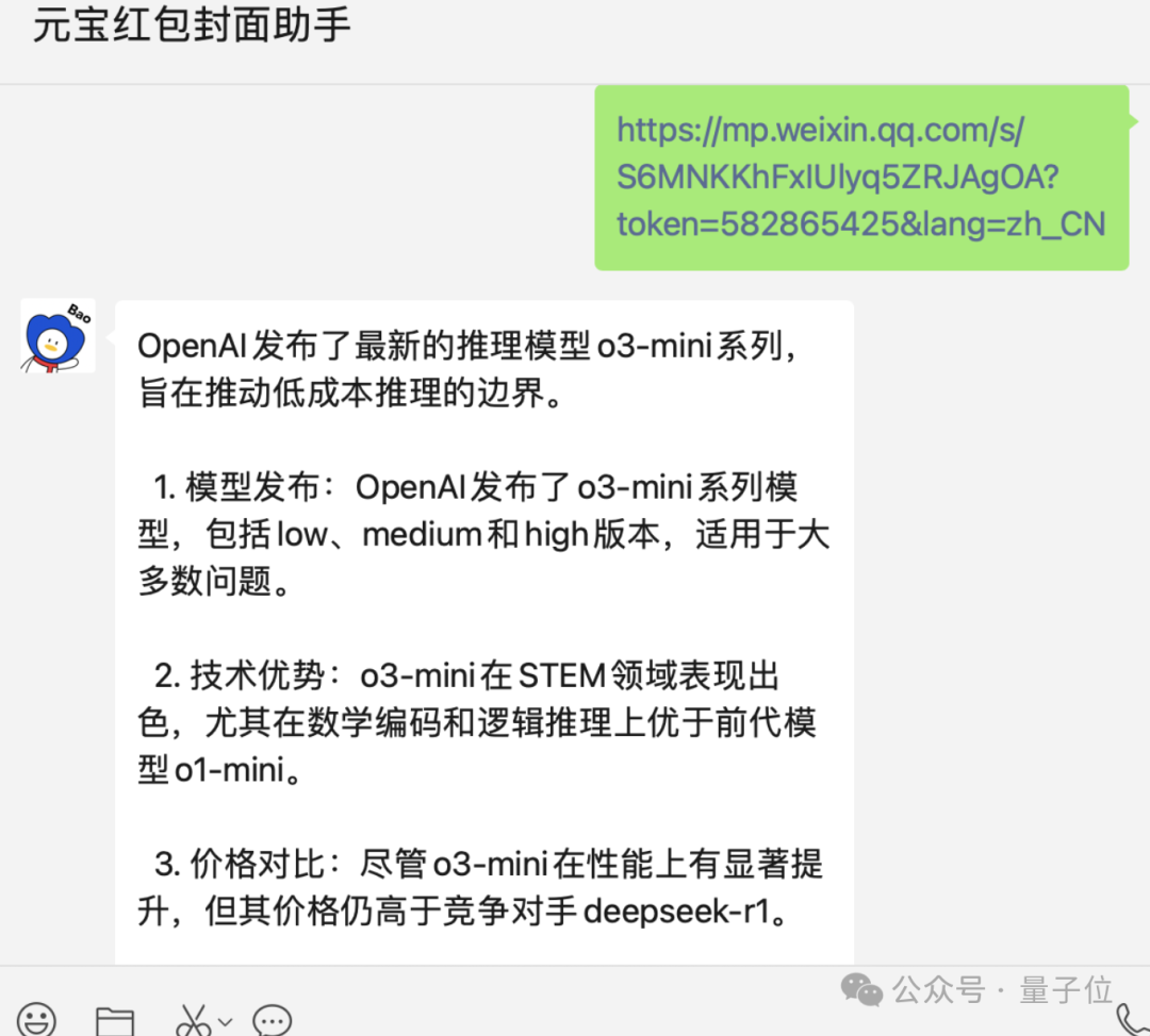 谁还没发现微信好友里的“卧底AI”：你以为它只会做红包封面？·