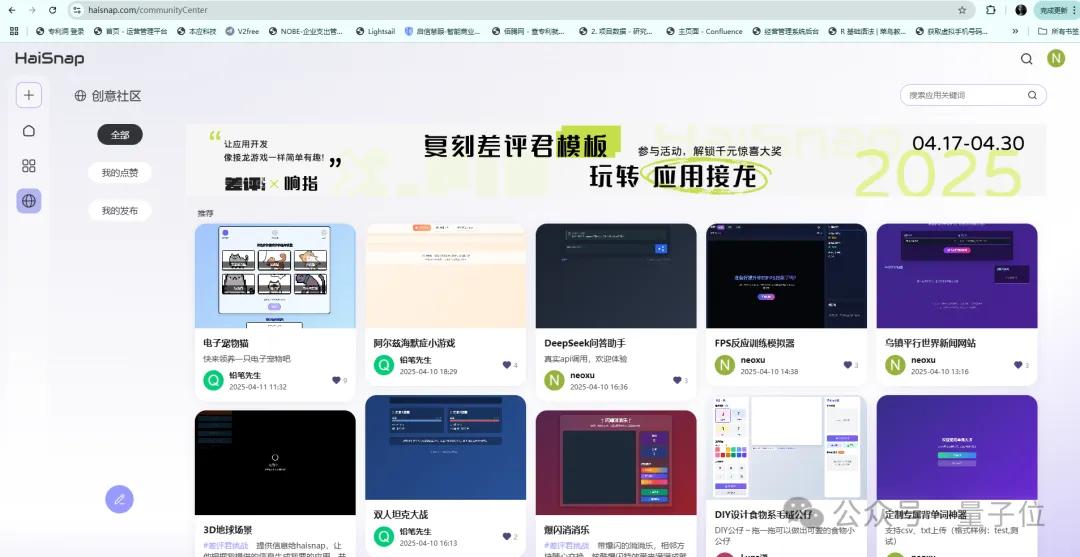 北京队再上大分：新AI一句话就能搞开发，代码实时可见 | 免费可用
