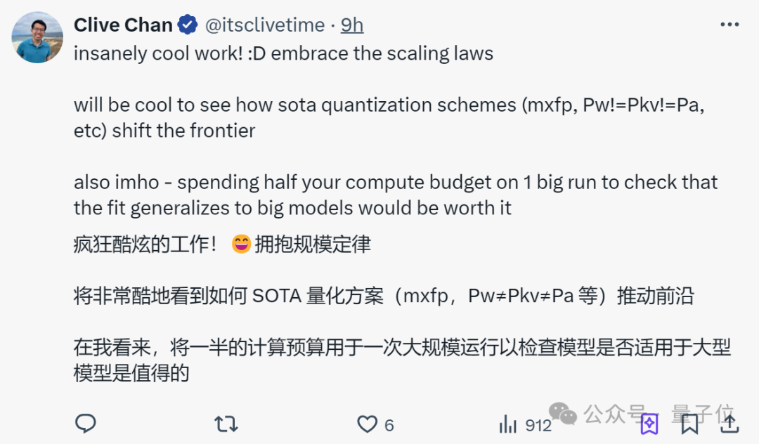 今日最热论文：Scaling Law终结，量化也不管用，AI大佬齐刷刷附议
