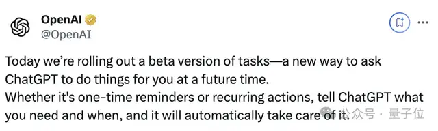 OpenAI Agent来了！大小事务自动帮你搞定，带推送提醒的那种，今日可开玩