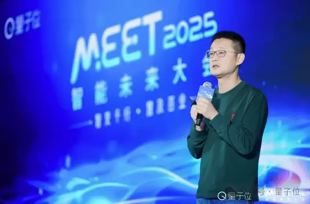 小冰李笛：真正的AI信仰者不该FOMO | MEET 2025