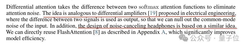 微软清华改进Transformer：用降噪耳机原理升级注意力，一作在线答疑