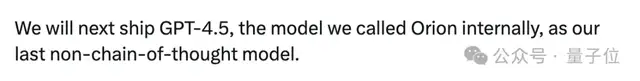 曝GPT-4.5本周空降！1T激活参数，120T训练数据，会吐出阶段性思考成果然后继续思考