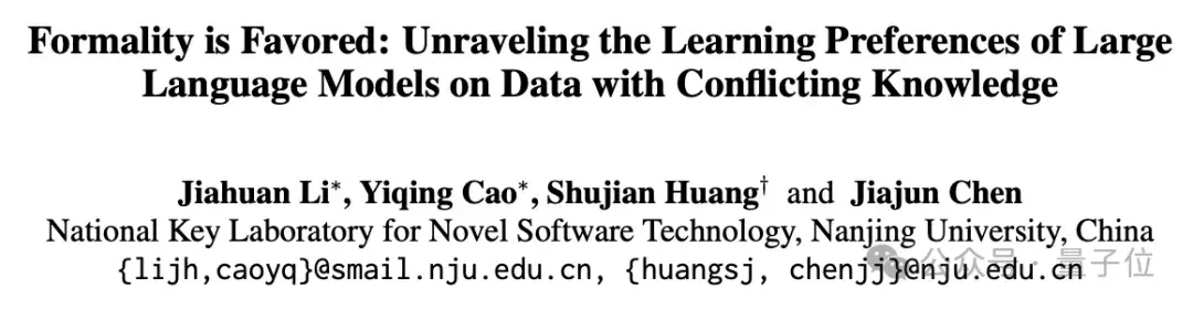 多个中国团队斩获EMNLP'24最佳论文！UCLA华人学者中三篇杰出论文，明年顶会落户苏州