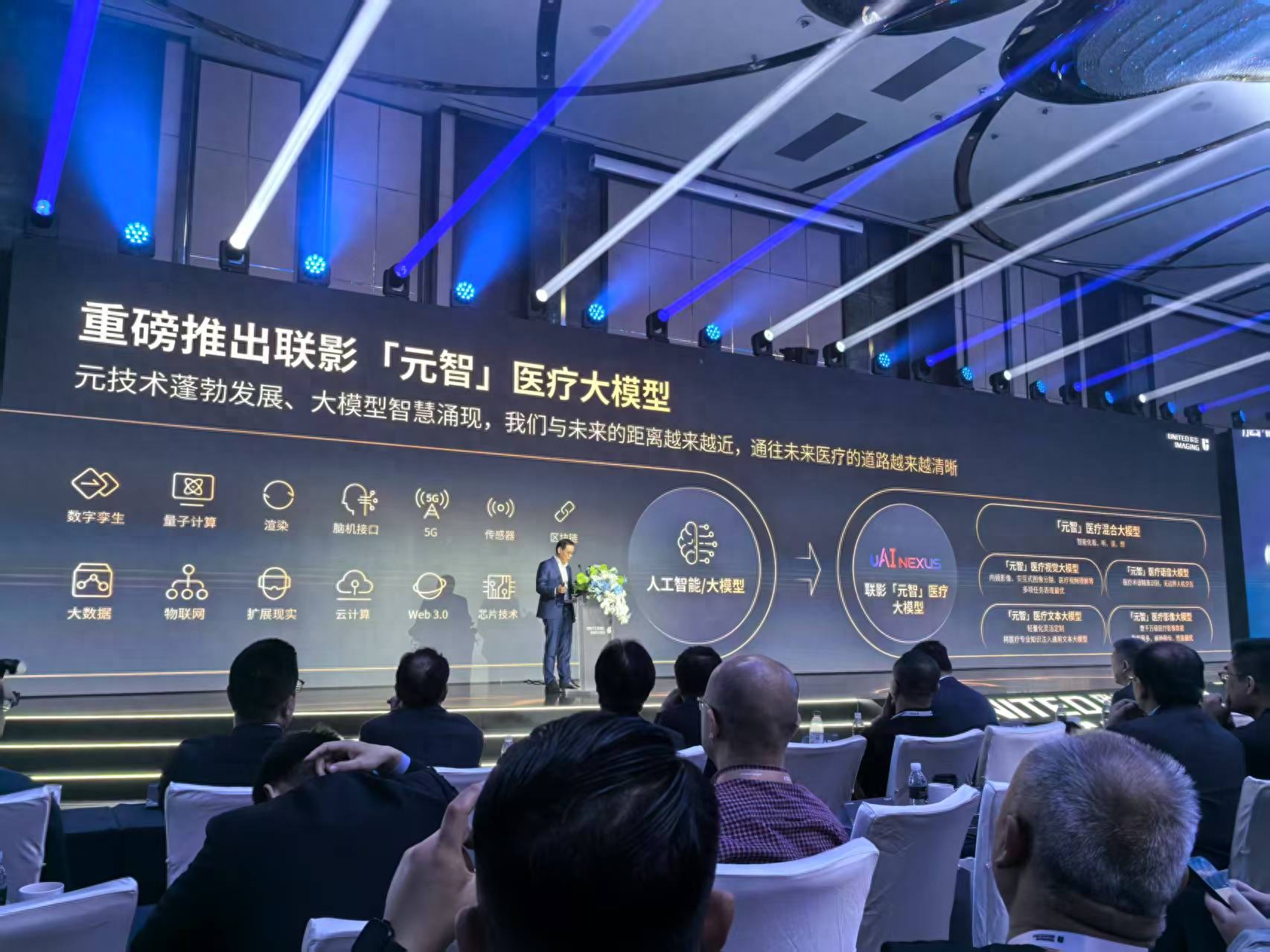 医疗界迎来重磅大模型，还有10多个场景的智能体！