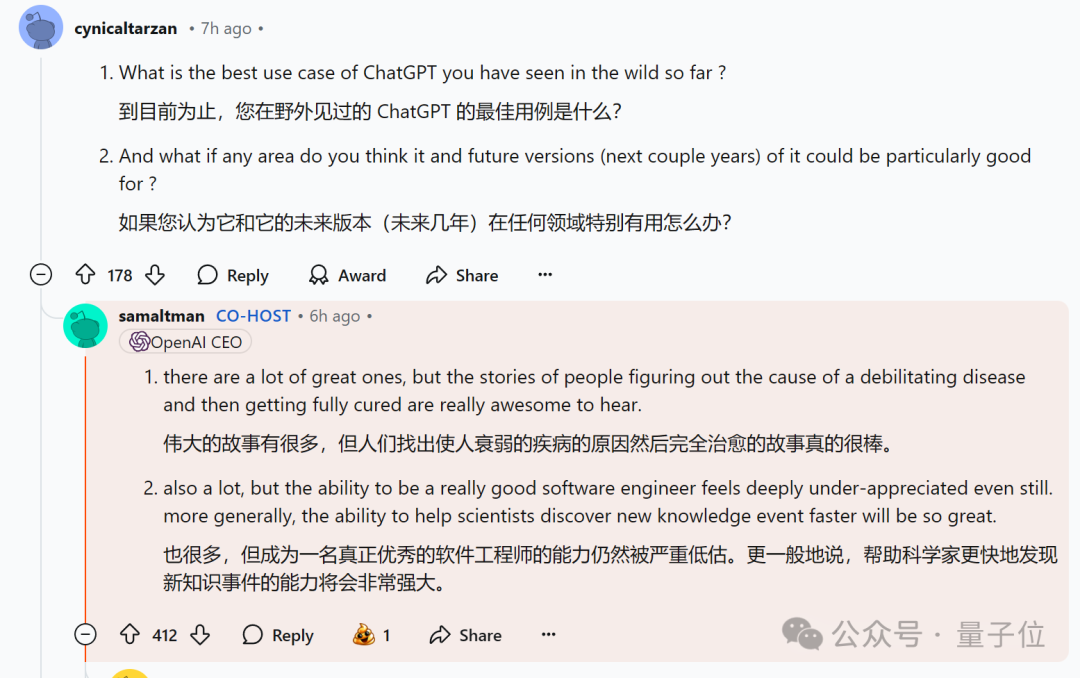 OpenAI回应一切，o1/GPT年前升级！奥特曼：别嫌慢，问就是缺算力