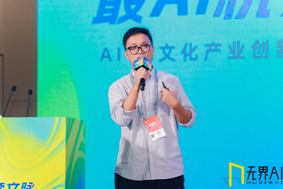 AIGC文创抢占1000+亿赛道！2024杭州文博会“AIGC文化产业创新大会”成功举办！