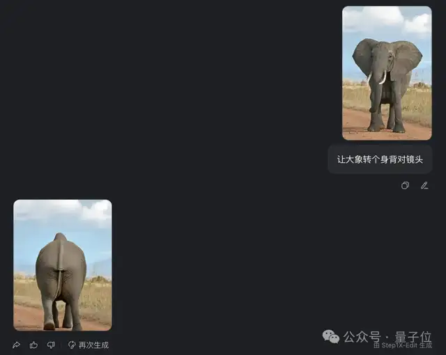 图像编辑开源新SOTA，来自多模态卷王阶跃！大模型行业正步入「多模态时间」